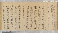 藏品(福建鄉試規則)的圖片